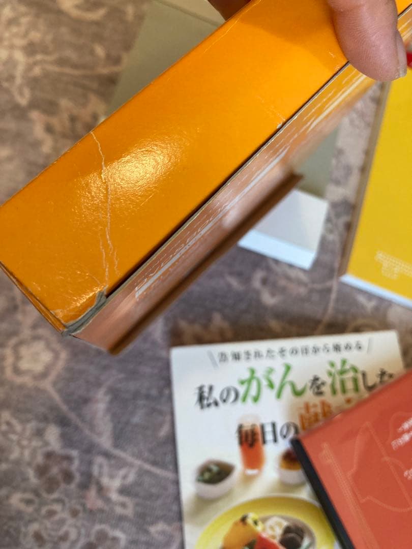 ⭐︎DVD2枚付 治る食事⭐︎癌本　済陽 高穂 私のがんを治した毎日の献立