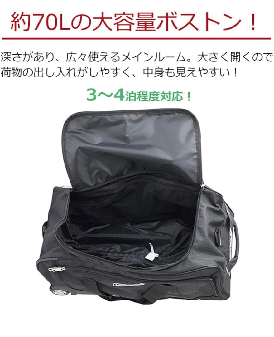 Coleman ボストンキャリーバッグ　ブラック