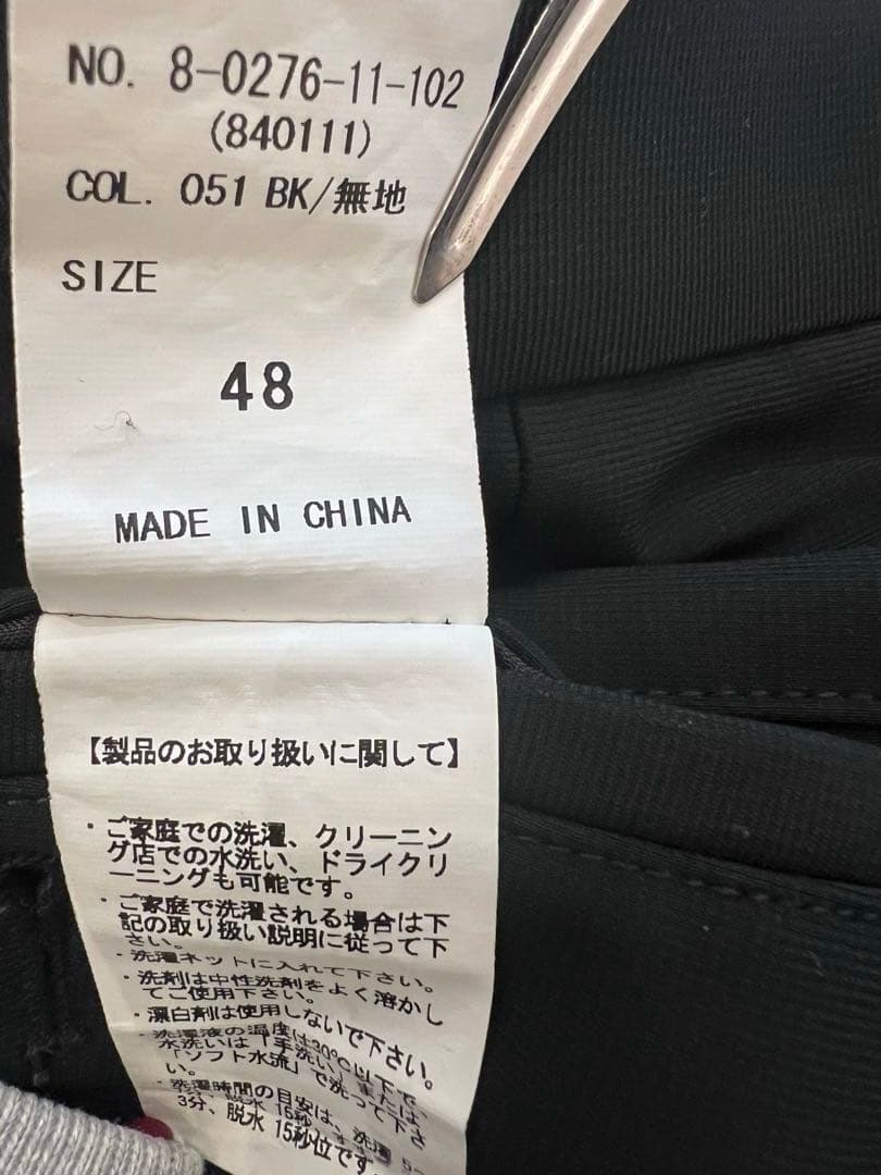 ONLY オンリー ジャージスーツ ビジネススーツ セットアップ ブラック