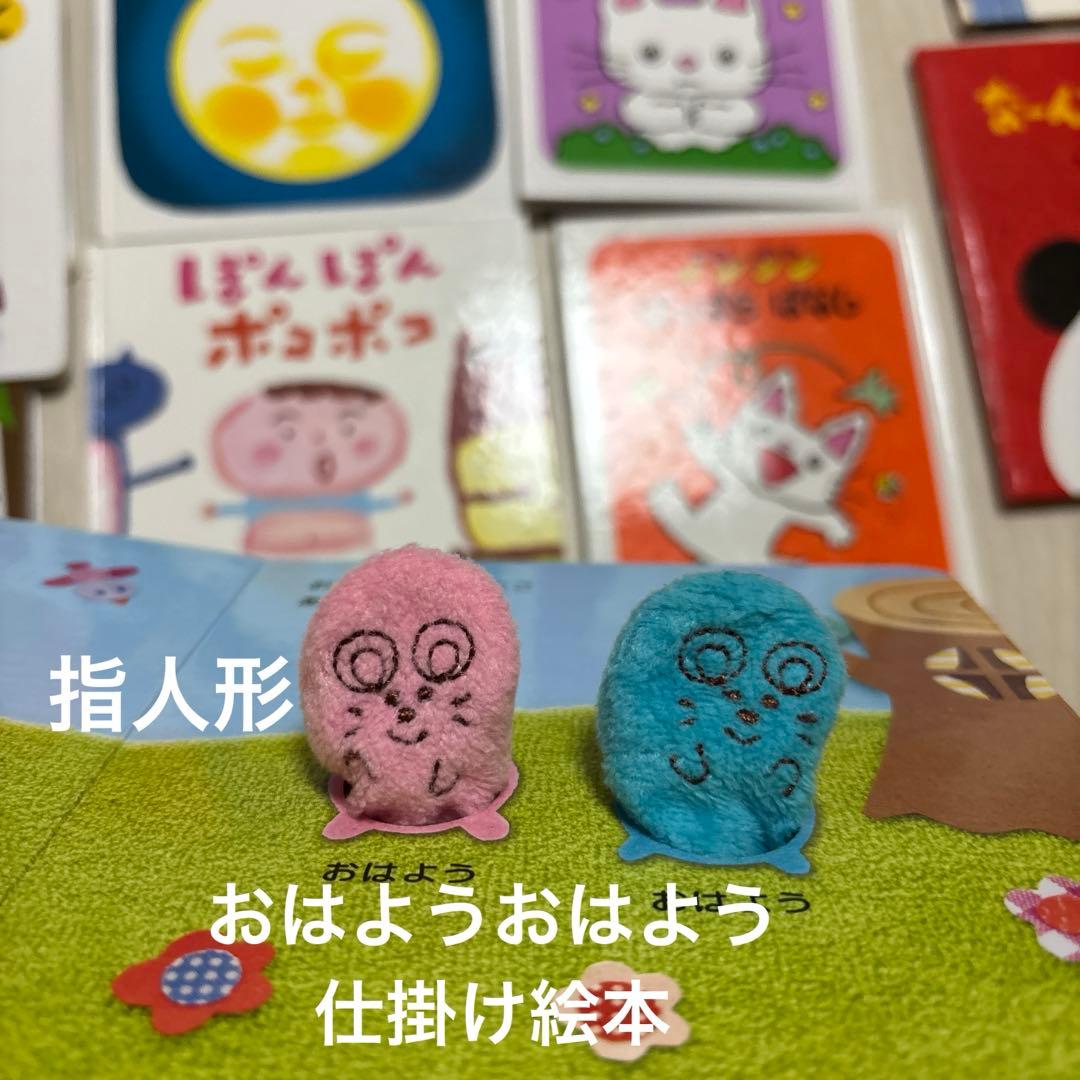 赤ちゃん　絵本　ノンタン バ　アンパンマン　しろくまちゃん　26冊　福音館書店