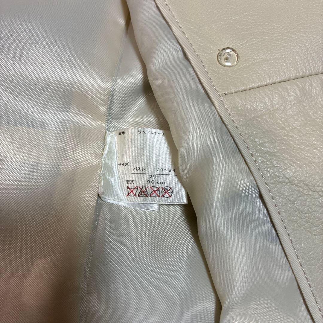【ラム】レザー ロングコート・アイボリー