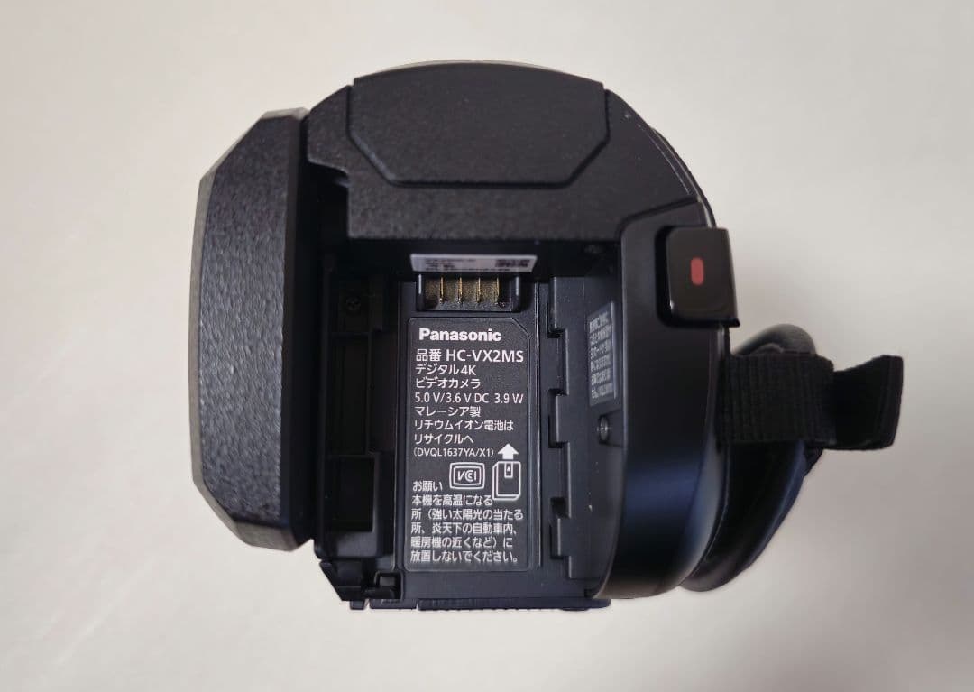 【Panasonic】 HC-VX2MS 4Kビデオカメラ