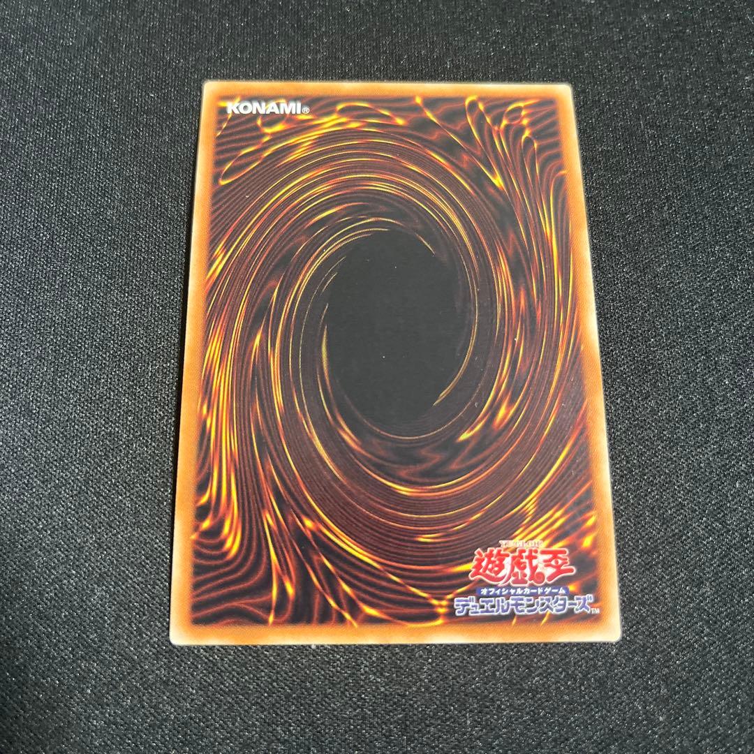 マジシャンオブブラックカオスMAX 20th 遊戯王
