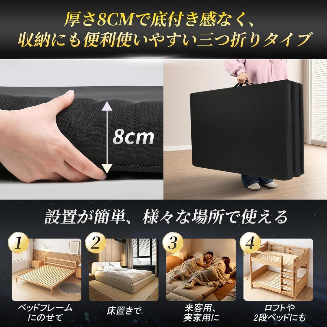 マットレス マットレス 折り畳み 敷布団 ベッドマット 座布団 高反発 三つ折