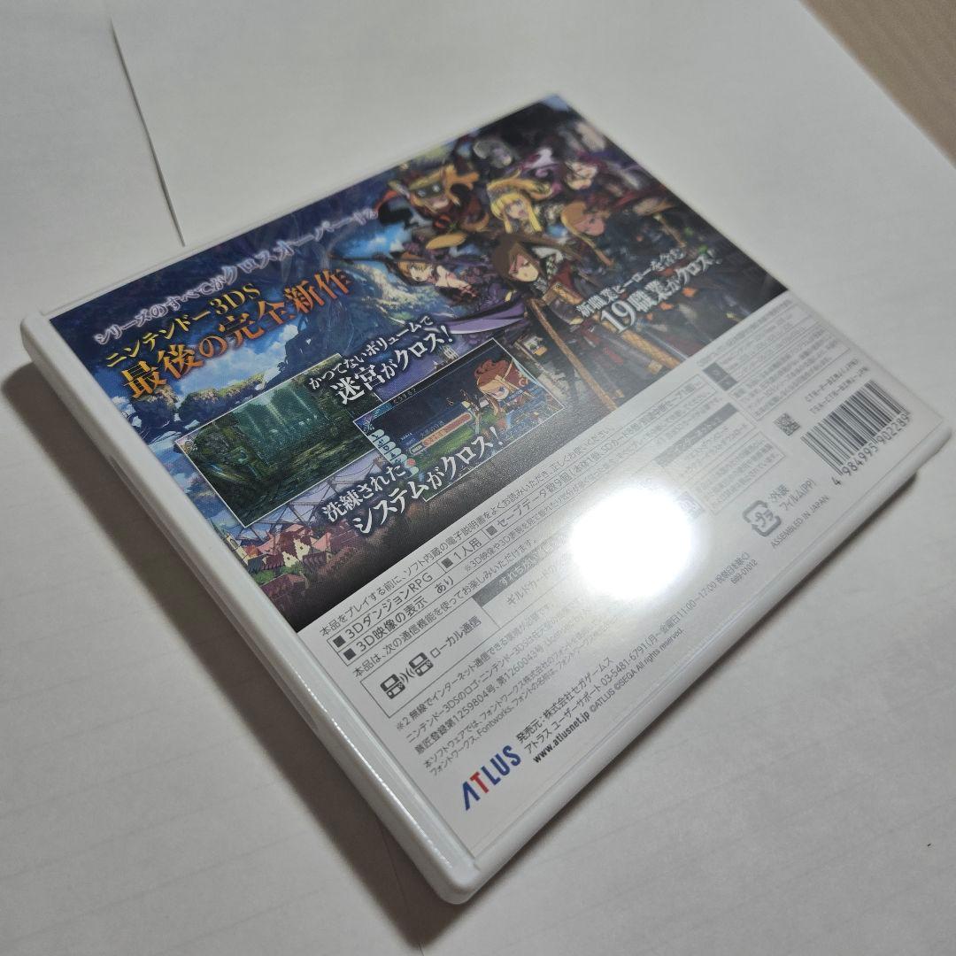 アトラス 3DS 世界樹の迷宮X クロス CROSS