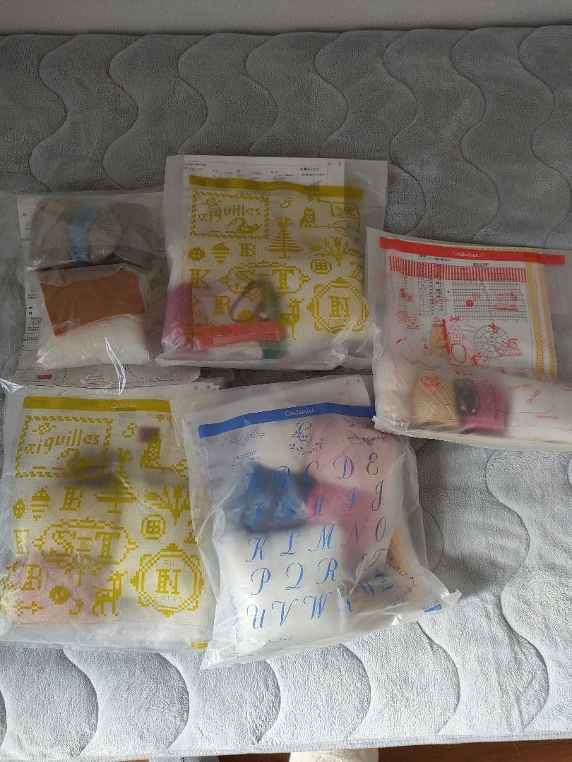 12カ月かわいい動物たちにいやされる編みぐるみの会