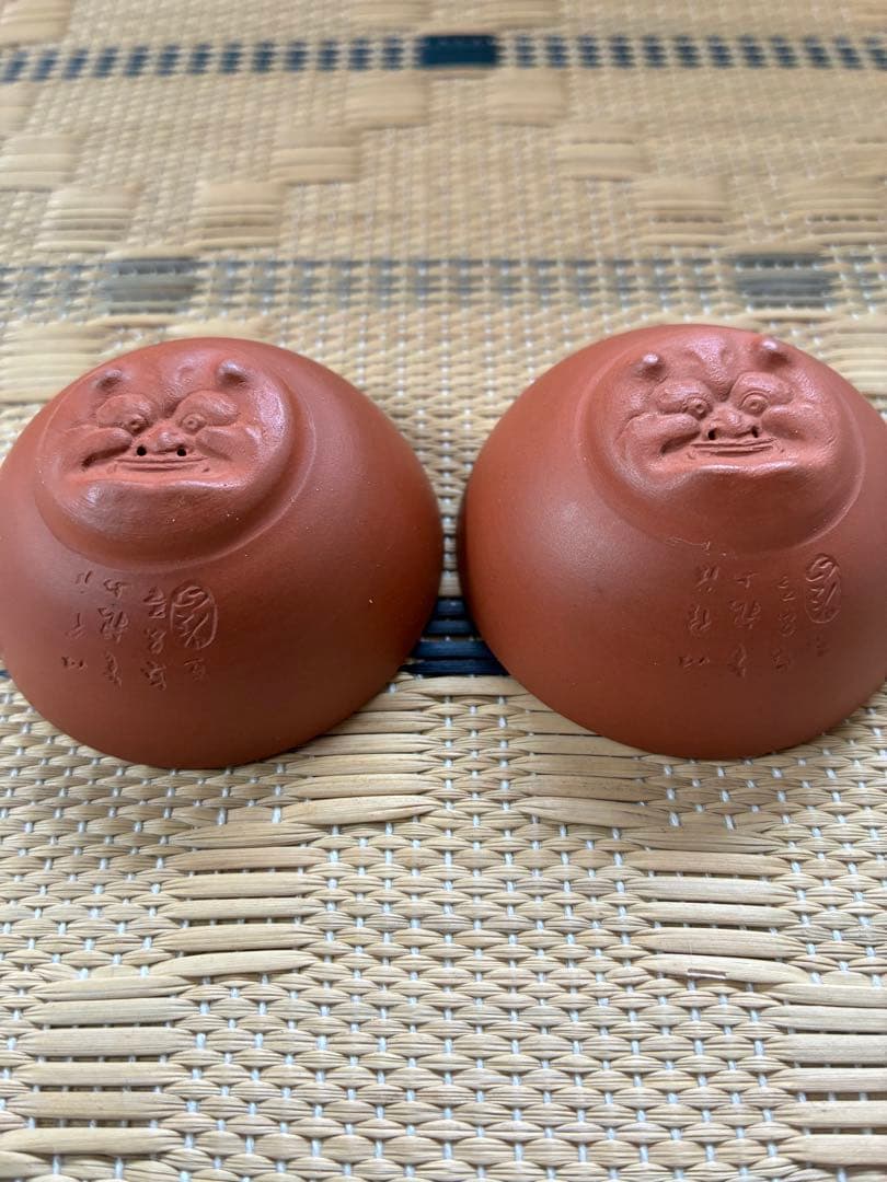 人間国宝　伊藤赤水　鬼面盃　無名異焼 朱泥　お猪口？