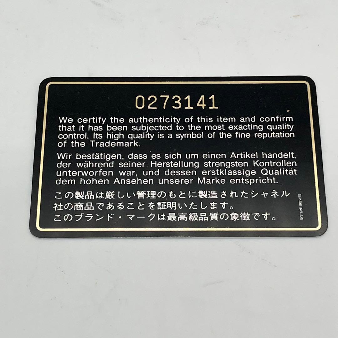 CHANEL 名刺入れ カードケース ビコローレ ギャランティカード付き レッド