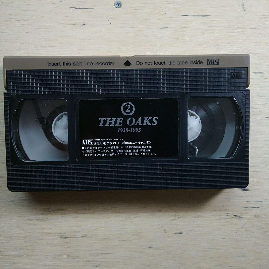 中央競馬GⅠシリーズ　オークス史②　VHS