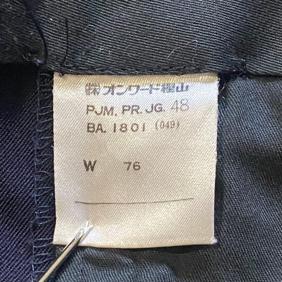 【Jean Paul GAULTIER HOMME】90s Set Up