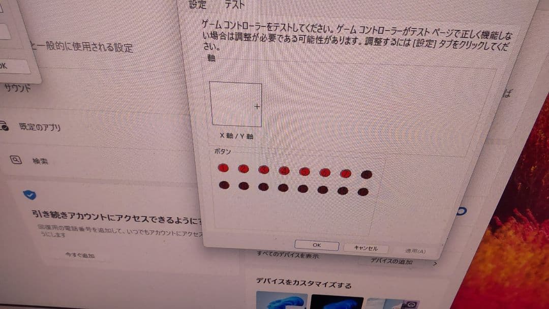 ビートマニア DAO FPS コントローラー新基板 静音化 完動品