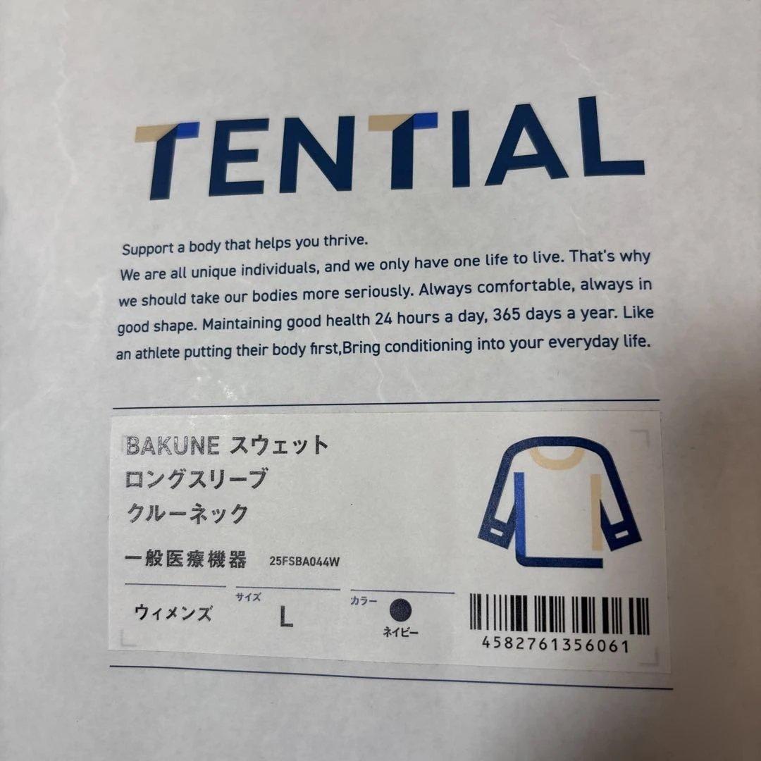 新品 TENTIAL BAKUNE スウェット 上下セット レディース L