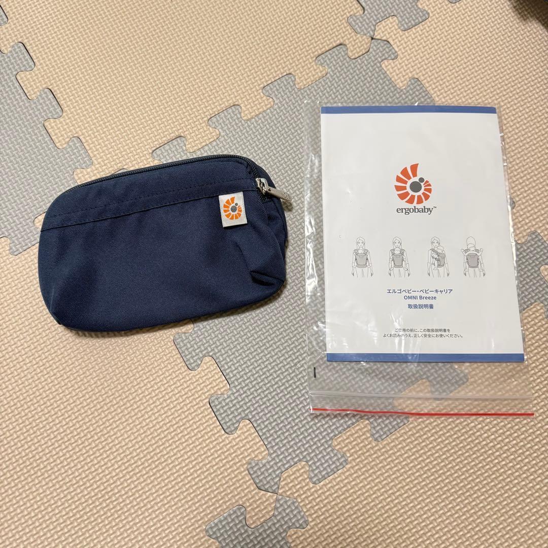 【美品】エルゴベビー オムニブリーズ　ミッドナイトブルー