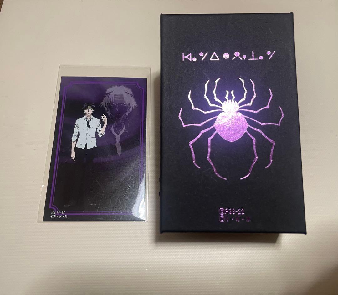 HUNTER×HUNTER クロロ＝ルシルフル 指輪（極限の聖刻）バンダイ