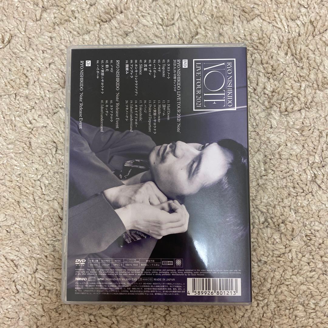 錦戸亮 LIVE TOUR 2021 Note