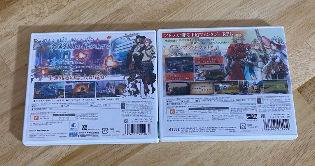 3DS RPGセット