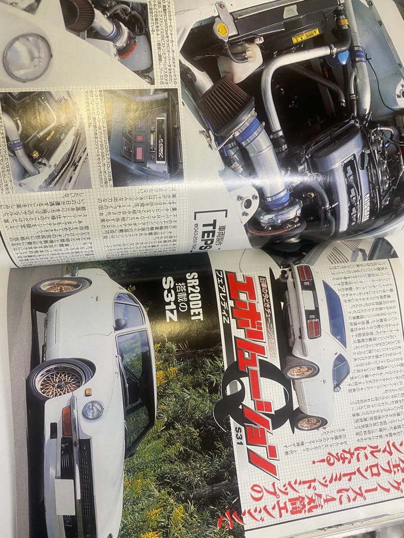 2003年　オプション2 走り屋中古雑誌