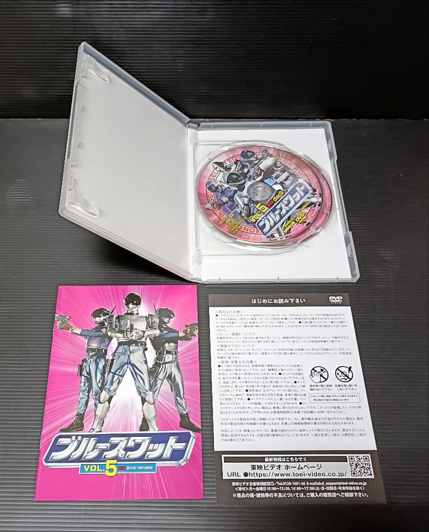 全巻 セット ブルースワット DVD 5巻