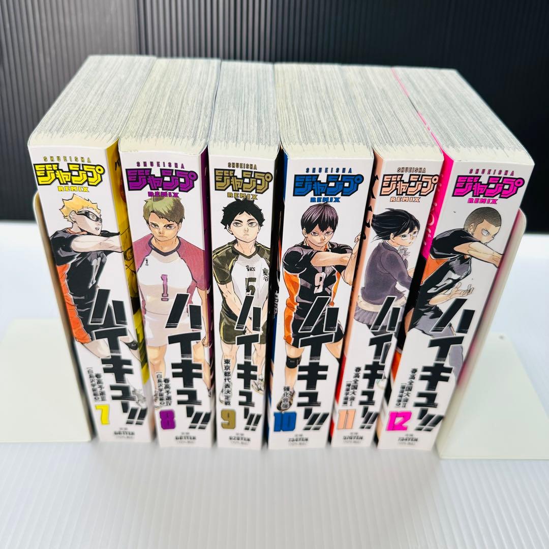 ✨️全巻初版✨️ハイキュー!! リミックス 全巻セット コンビニコミック 良品✨️