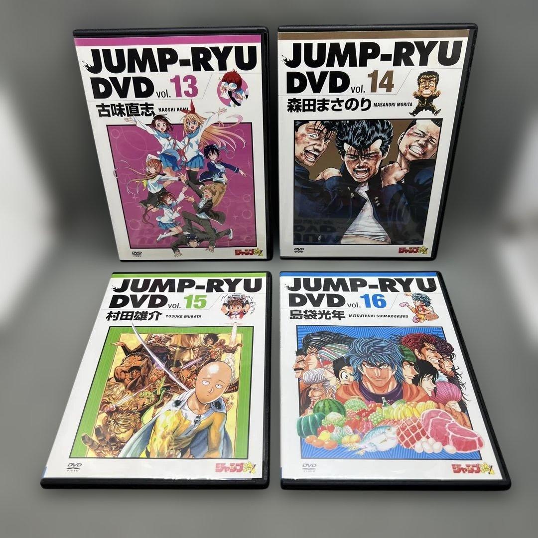 ジャンプ流 DVD 全25巻セット 鳥山明 岸本斉史 尾田栄一郎 他
