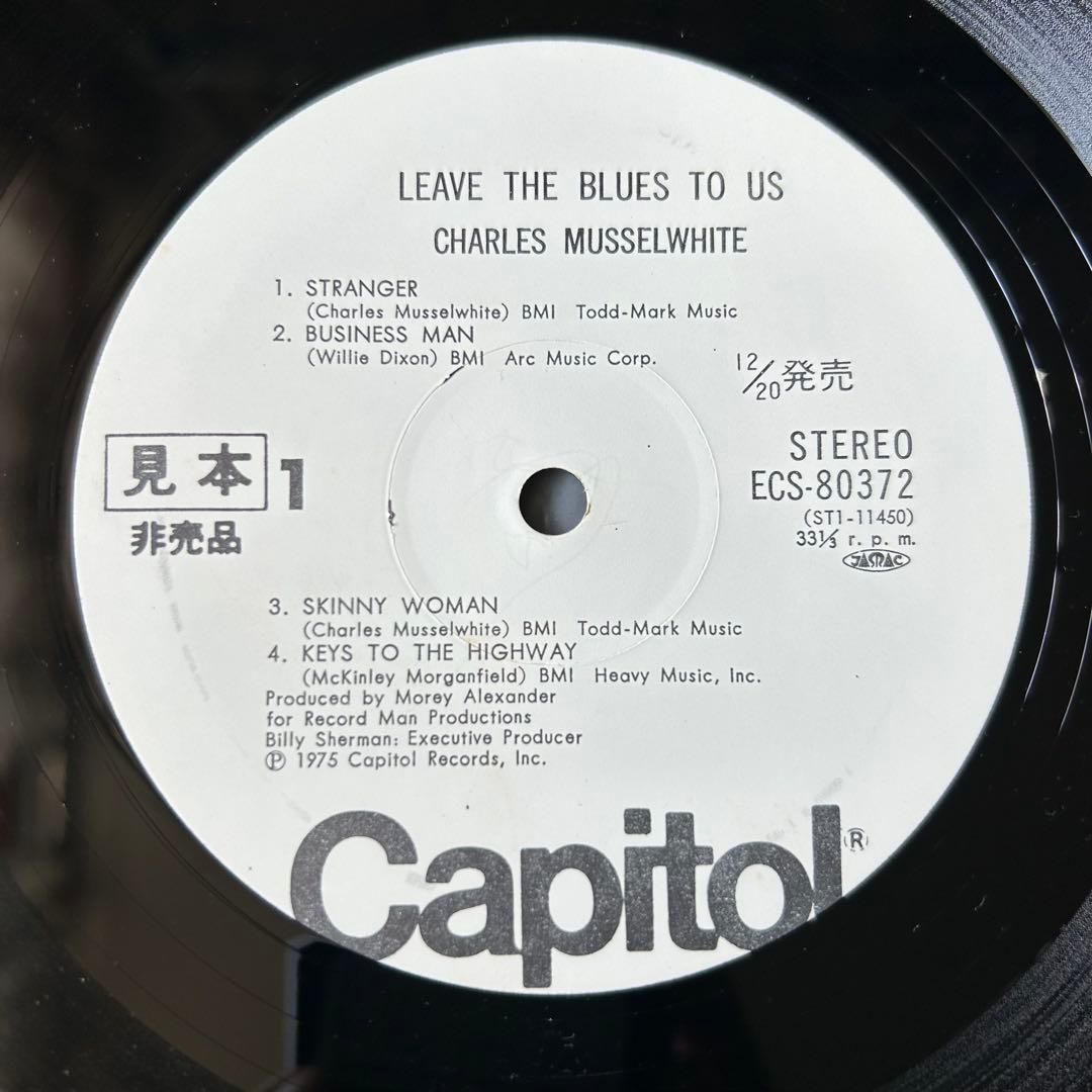 ［名盤］チャールズ・マッセルホワイト ブルースよ永遠なれ！LPレコード　ブルース