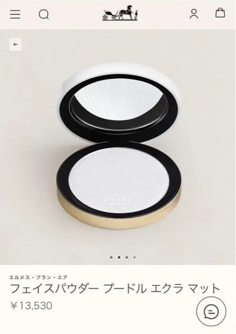 【新品，未使用】HERMES フィニッシングパウダー