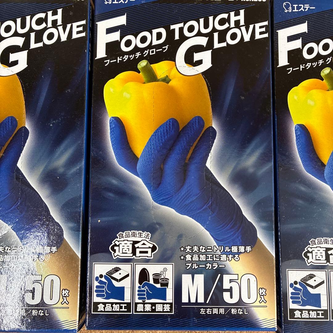 新品エステー使い捨手袋FOOD TOUCH GLOVE Mサイズ 50枚入　3箱