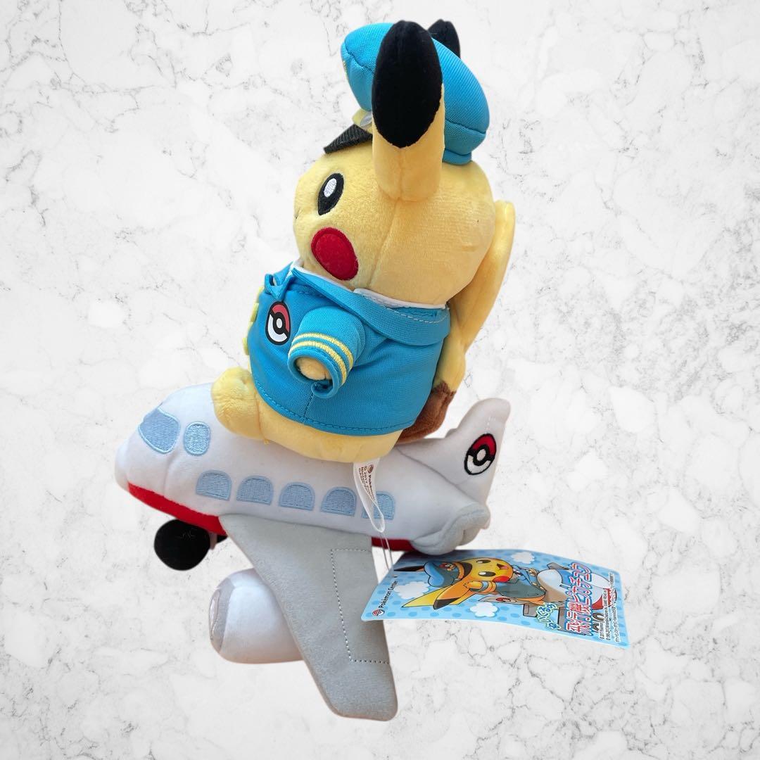 【ポケモンセンター限定】 飛行機　電車ピカチュウ　ぬいぐるみ　2体セット2017