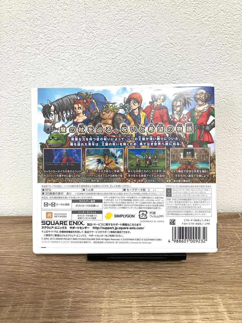 お得★ドラゴンクエストVII・VIII・XI 3本セット　動作確認済み ドラクエ