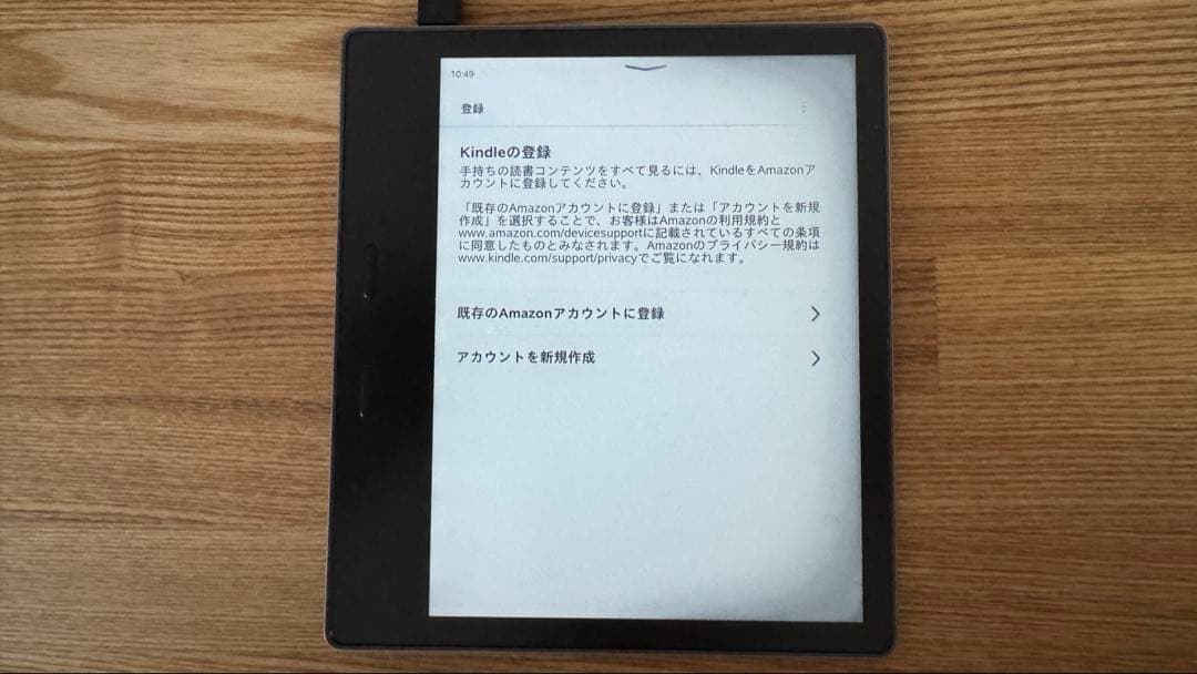 Kindle Oasis 本体　32gb 広告なし 第9世代