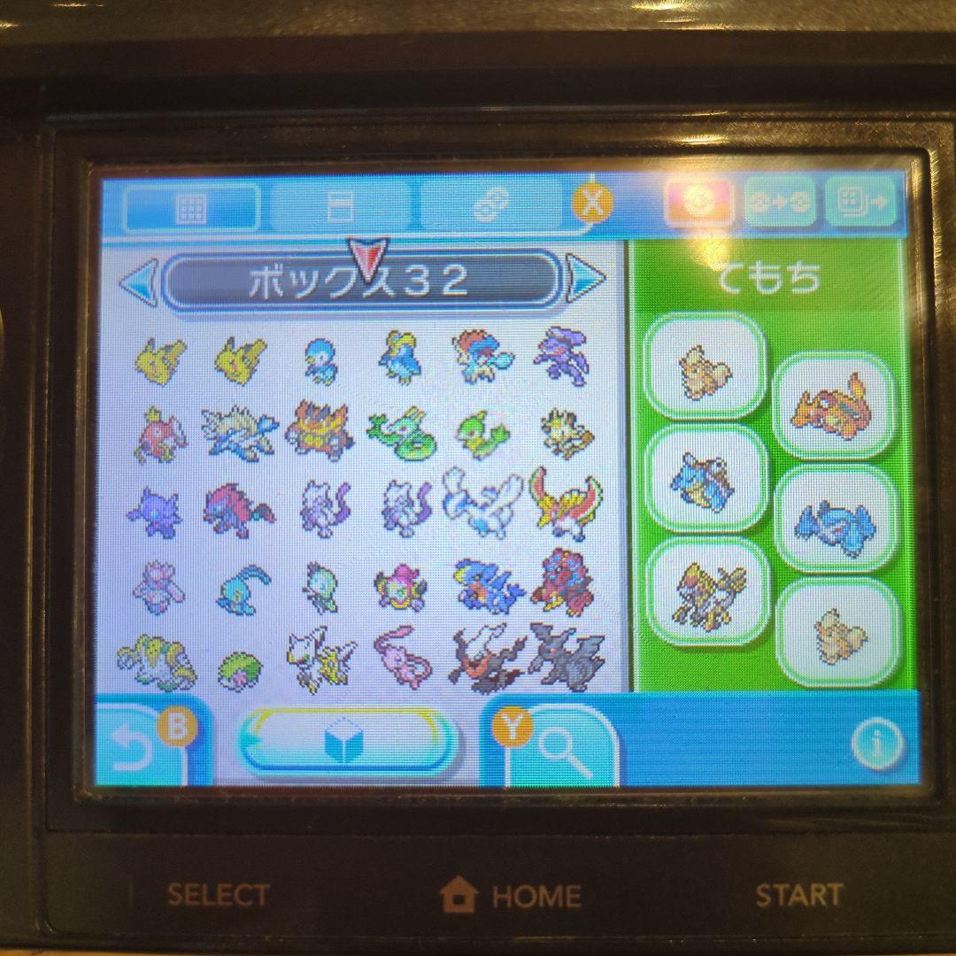 ポケットモンスター ウルトラムーン 60体配布 3DS