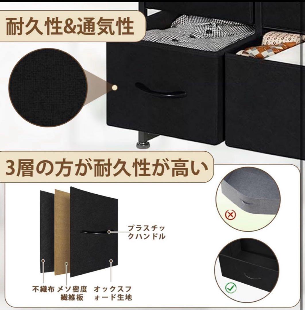 収納チェスト 7引き出し 木製天板 黒