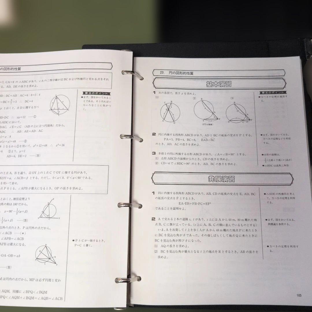 新品　駿台　dvd 数学　1 a 2 b テキスト　小林　隆　入試　コバタカ