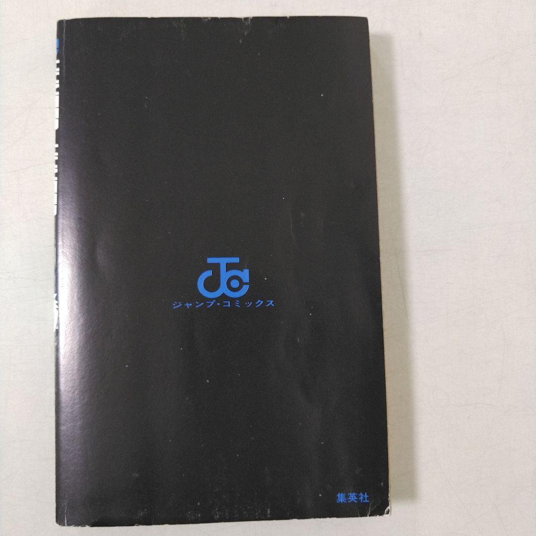 ハンターハンター　0巻　1巻　初版セット