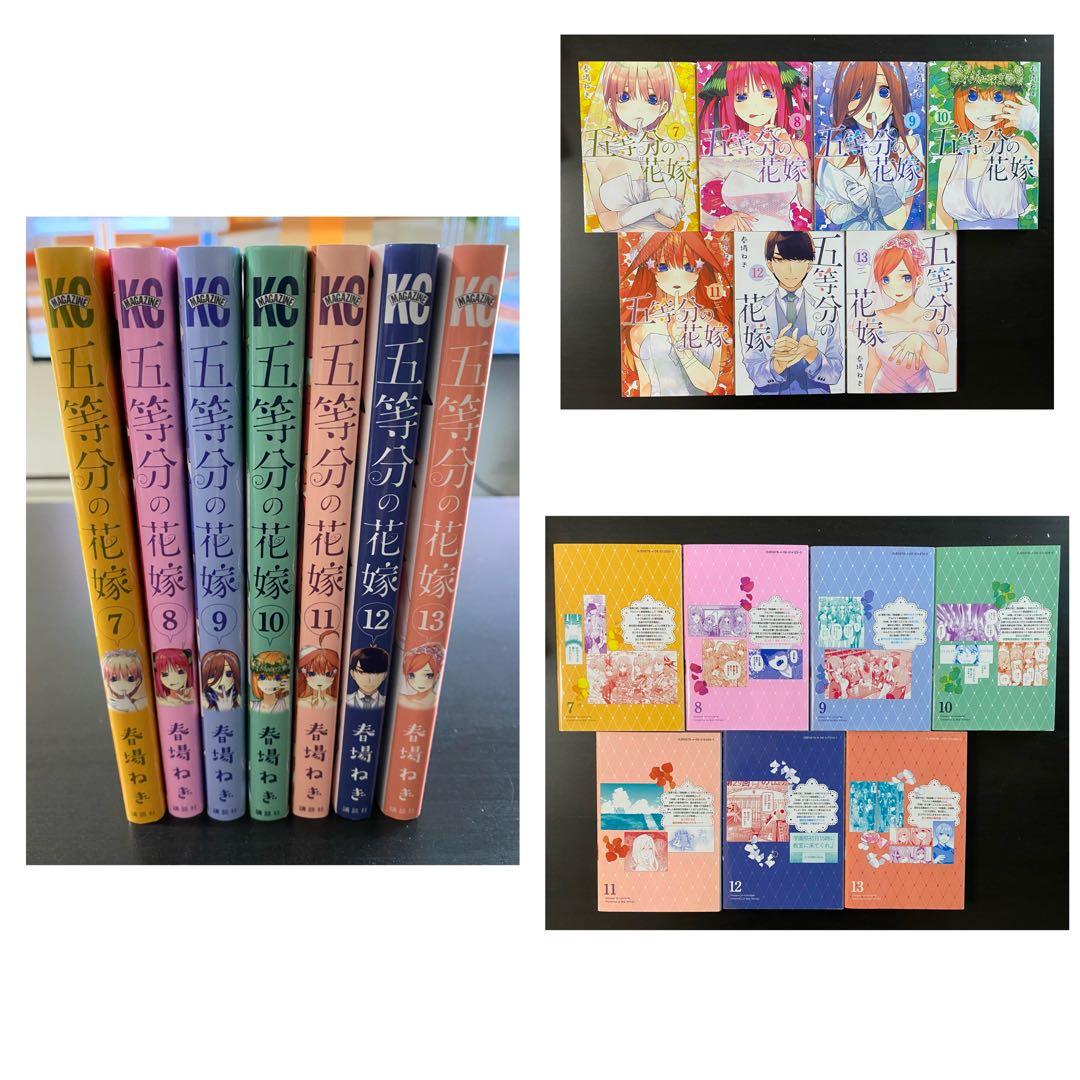 [中古] 漫画まとめ売りセット 31冊