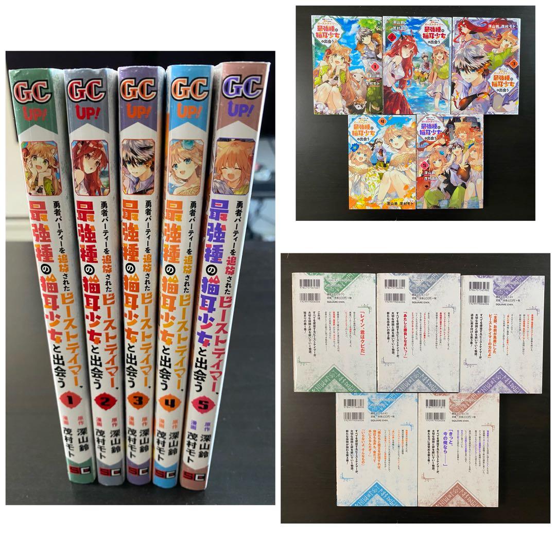 [中古] 漫画まとめ売りセット 31冊