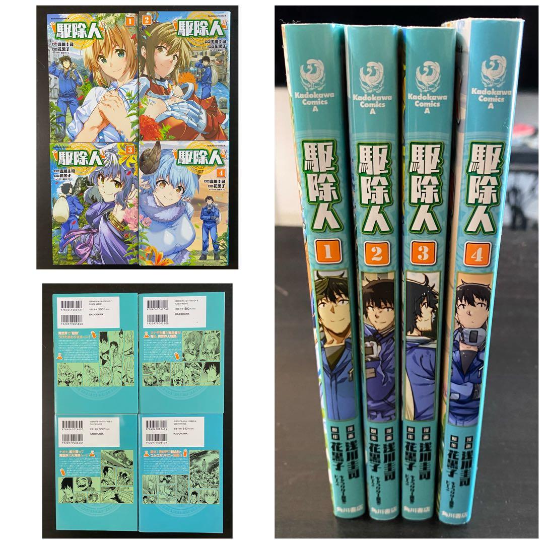 [中古] 漫画まとめ売りセット 31冊
