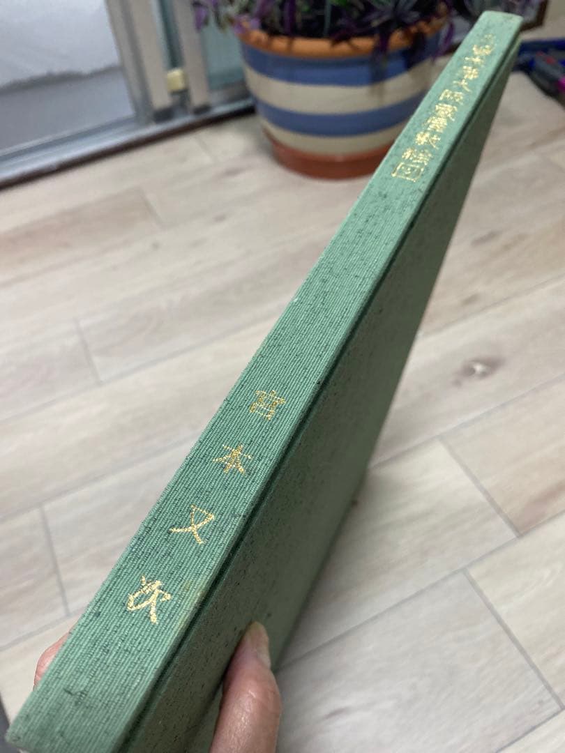 久留米藩大阪蔵屋敷絵図　希少非売品
