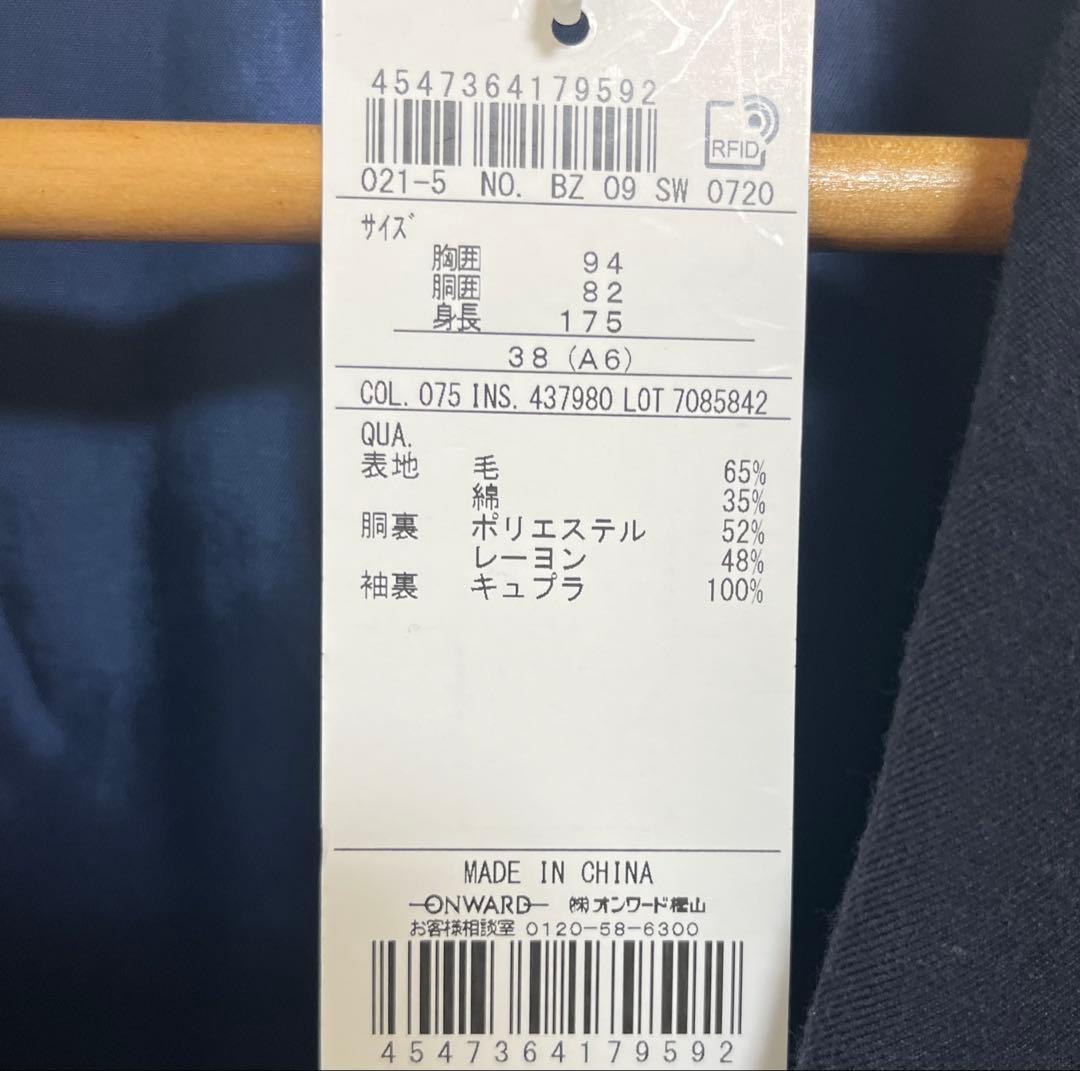 【タグ付き新品未使用】J.PRESS 紺ブレザー 金釦 総裏 A6