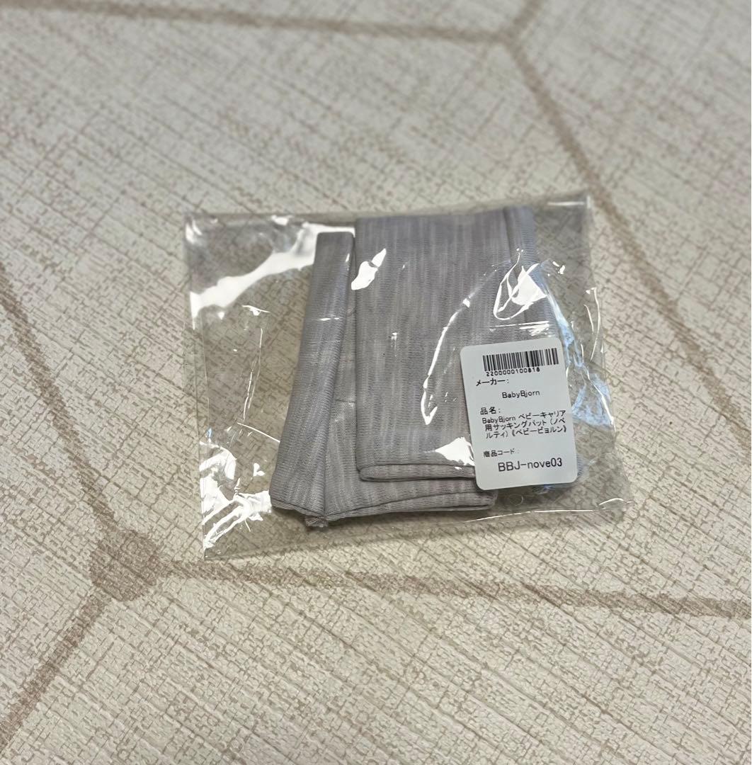 【美品✨】ベビービョルンBaby Carrier One Air パーリーピンク