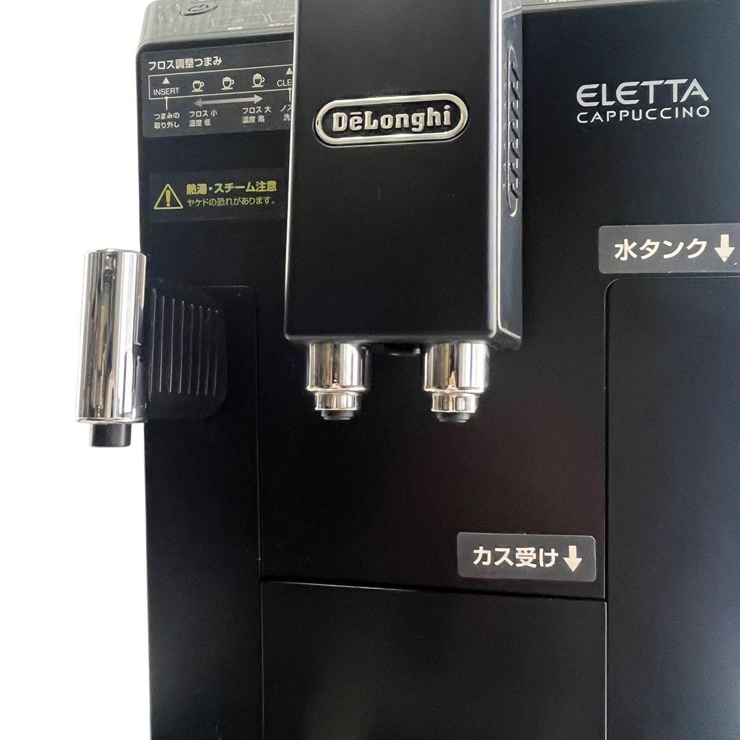 【美品】デロンギ　エレッタ　カプチーノ　ECAM44660BH