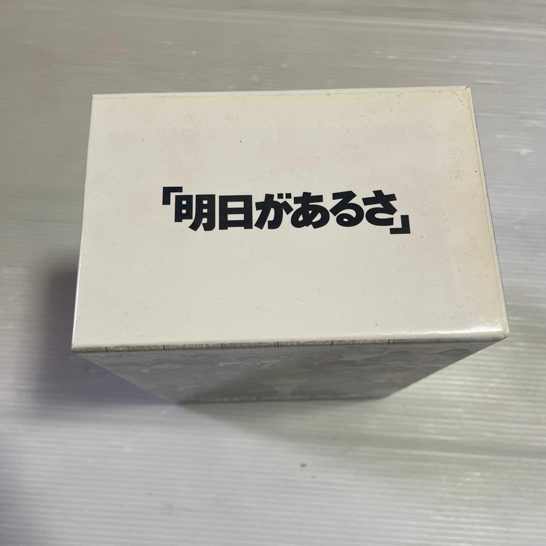 明日があるさ DVD-BOX〈初回限定生産・6枚組〉