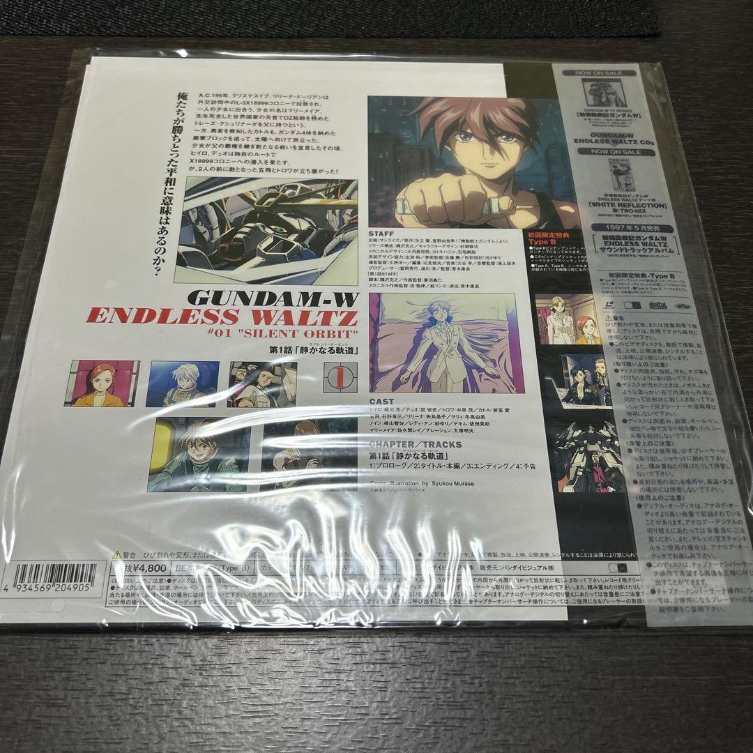 新機動戦記ガンダムW ENDLESS WALTS LD4種 当選ピンズ2種セット
