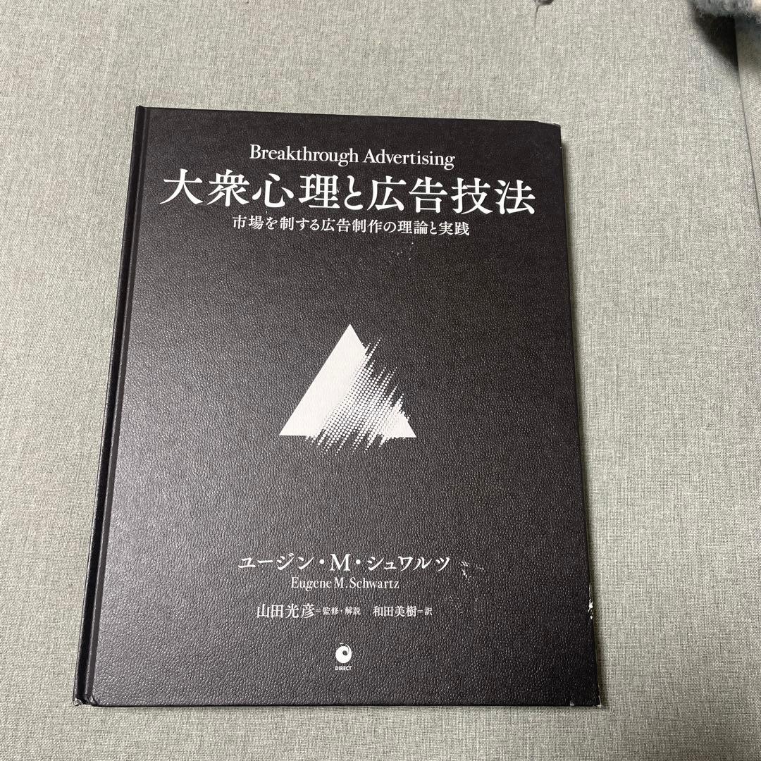 交渉の書籍