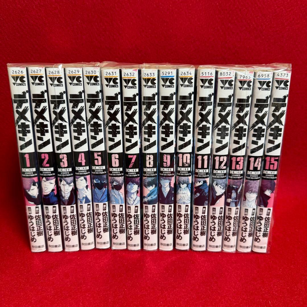 【中古コミック】デメキン・全36巻セット(1巻〜36巻)佐田正樹