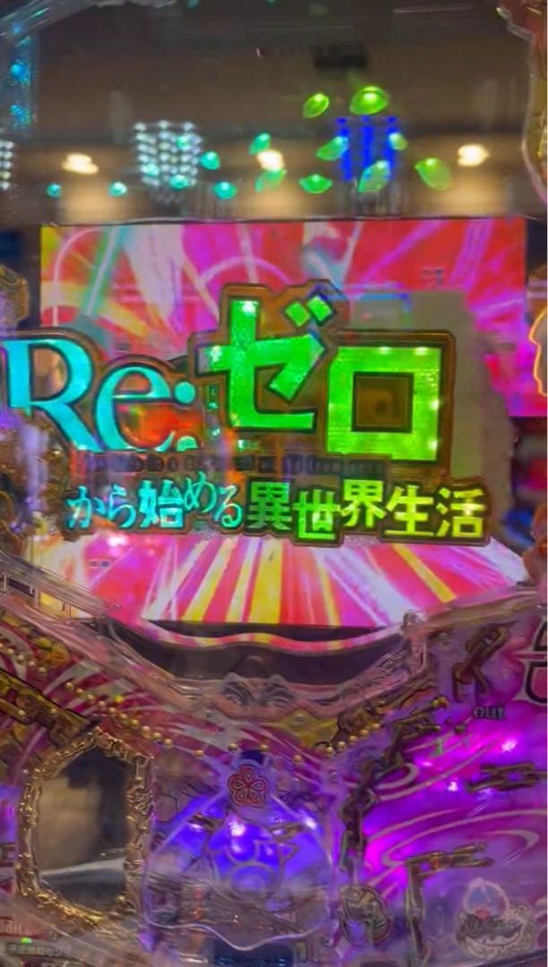 椿姫！循環加工品！ パチンコ リゼロ鬼がかり 実機！ オプション追加！