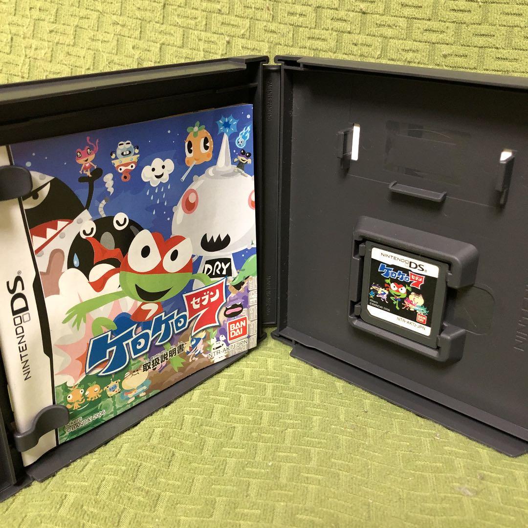 ケロケロセブン