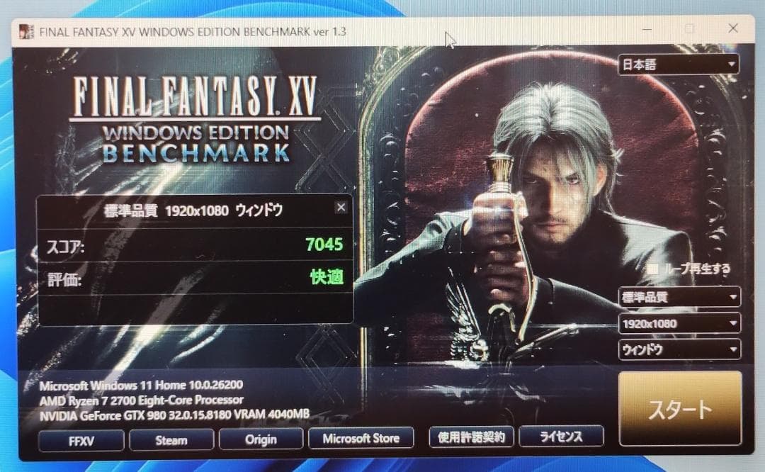 グラボ/GTX980 4GB/動作確認済み/FFベンチ完走/送料無料 [34]