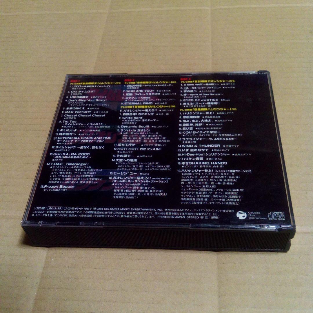 CD スーパー戦隊 主題歌・挿入歌大全集 Ⅶ 7