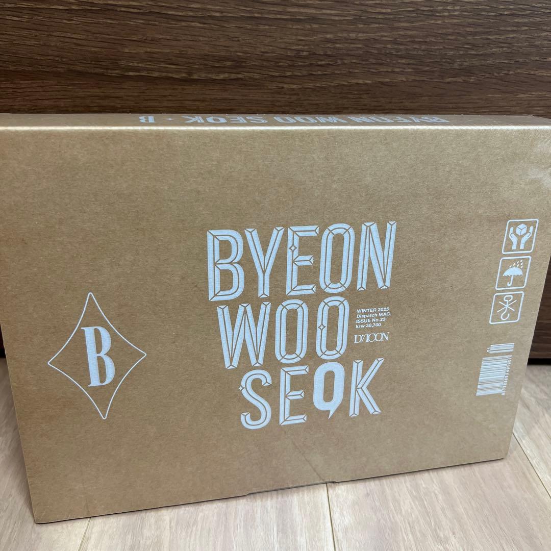 【未開封】DICON VOLUME N°23BYEONWOOSEOK BType